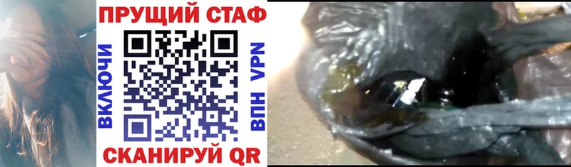 Где купить наркотики Тайшет COCAIN  ГАШИШ  APVP  Конопля 