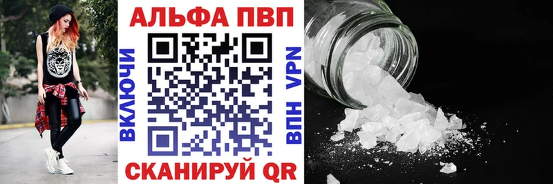 Alpha PVP крисы CK  купить  сайты  Тайшет 