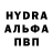 MDMA молли Alexey Starchenko