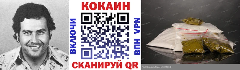 Cocaine VHQ  Тайшет 