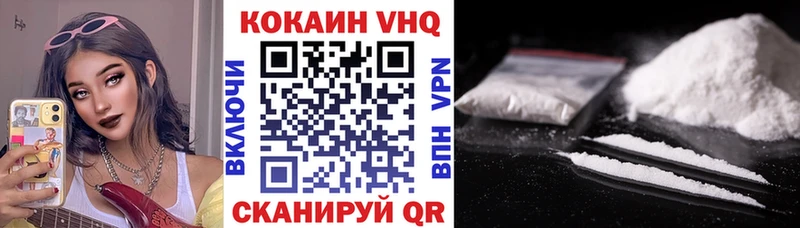 КОКАИН Эквадор Тайшет