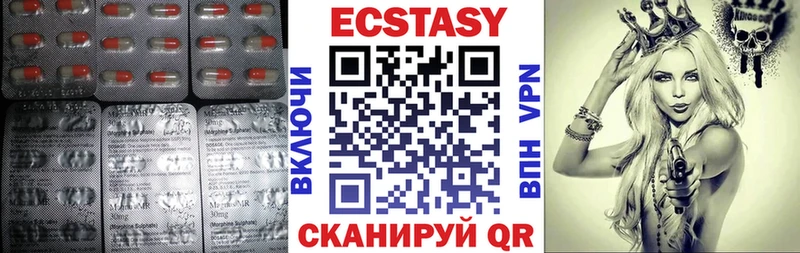 ЭКСТАЗИ MDMA  закладка  mega ONION  Тайшет 