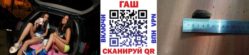 Гашиш гарик  МЕГА маркетплейс  Тайшет 