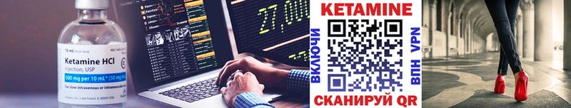 цена наркотик Тайшет Кетамин ketamine