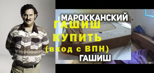 мефедрон мука Алзамай