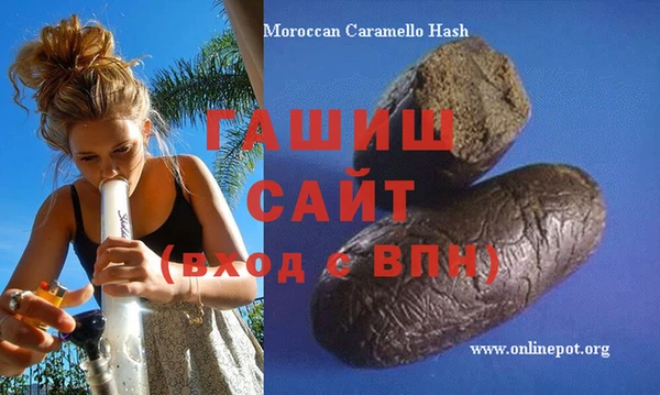 мефедрон мука Алзамай