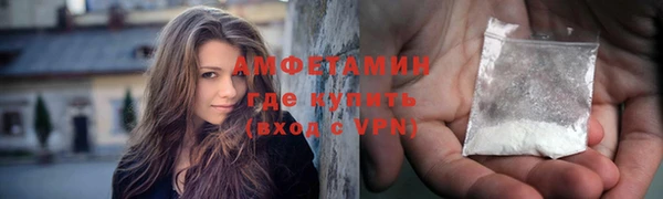 мефедрон мука Алзамай