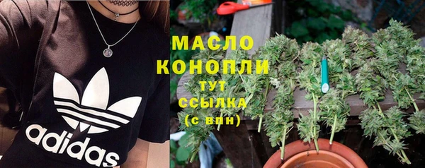 мефедрон мука Алзамай