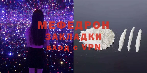 мефедрон мука Алзамай