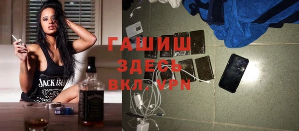 стафф Алексин