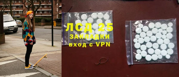марки lsd Алексеевка