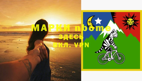 марки lsd Алексеевка