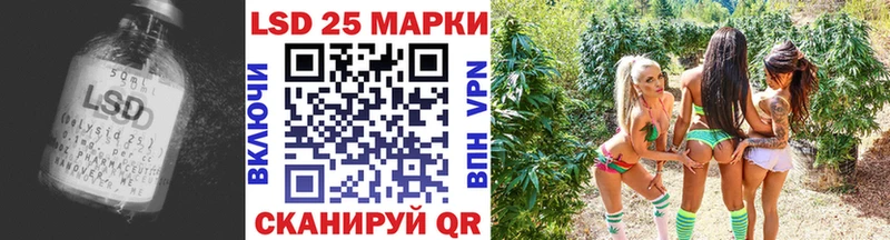 даркнет сайт  Тайшет  LSD-25 экстази ecstasy 
