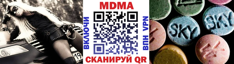 дарнет шоп Тайшет МДМА кристаллы