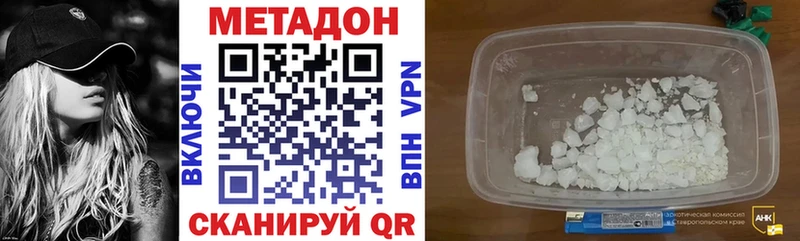 продажа наркотиков  Тайшет  OMG рабочий сайт  МЕТАДОН VHQ 