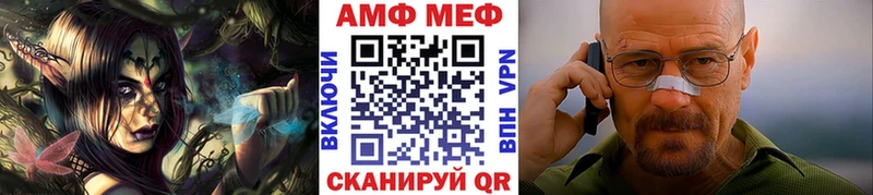 Метамфетамин витя  Тайшет 