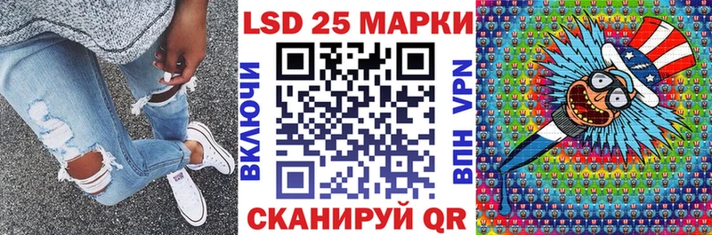 закладка Тайшет Марки N-bome 1500мкг