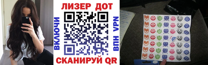Наркотические марки 1,5мг Тайшет