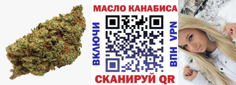 Дистиллят ТГК THC oil  где найти   Тайшет 